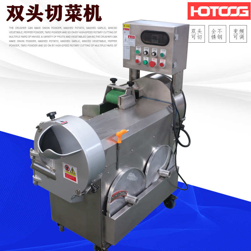 机批发切菜机切丝餐厅切片切菜机食堂大型双头多功能商用蔬菜水果