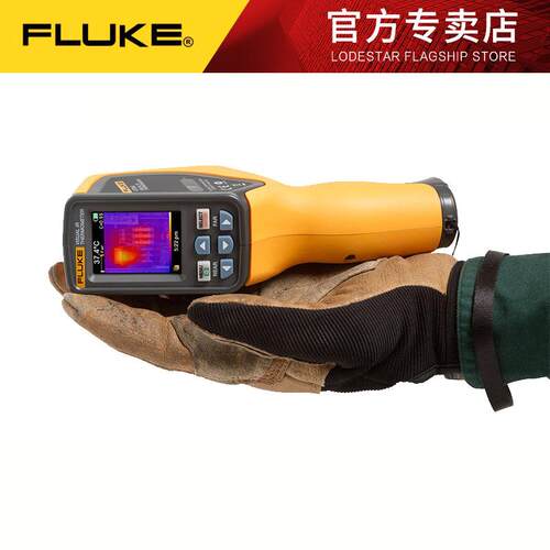 FLUKE福禄克VT04/VT04A可视红外测温仪红外巡检仪红外热成像仪