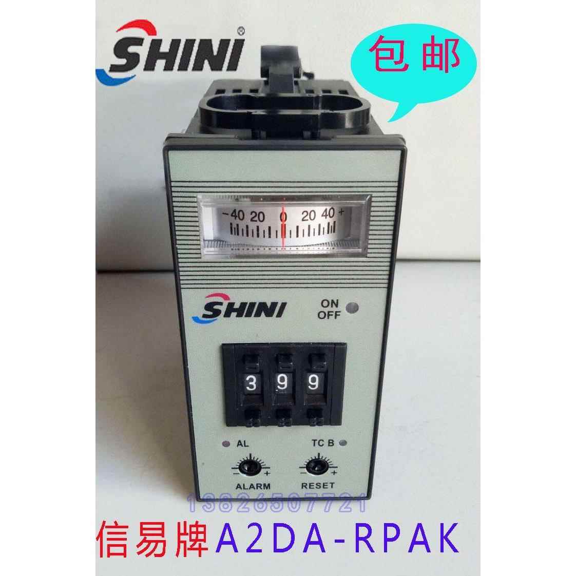 除湿机温控器 SHINI温控表 台湾长新温控器 信易A2DA-RPAK