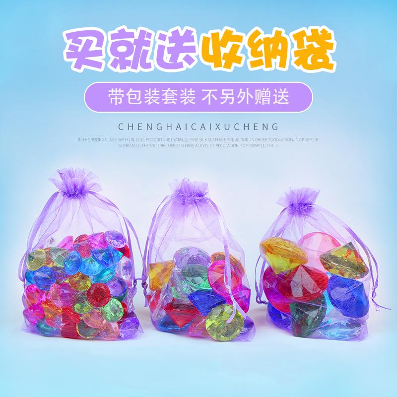 儿童宝石玩具水晶小孩亚克力塑料大钻石仿玻璃送小孩子生日礼物