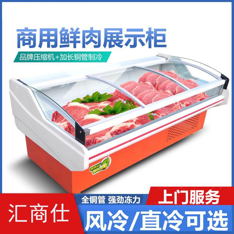 冷鲜肉展示柜生鲜熟食商用卤菜冷藏卧式风冷牛羊肉保鲜寿司冰柜