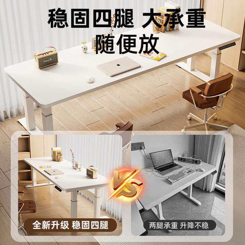 电动升降桌腿家用卧室电脑桌书桌实木双人大尺寸站立式工作台桌子