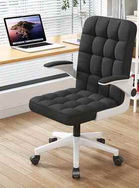 电学习子家用厂家直供宿舍转凳折叠座椅办旋公室学脑生学生椅久坐