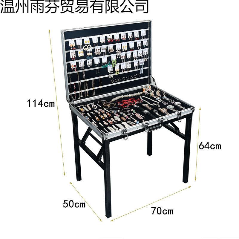 摆地摊一秒收摊饰品架子展示架夜市摆摊网红首饰箱大容量折叠
