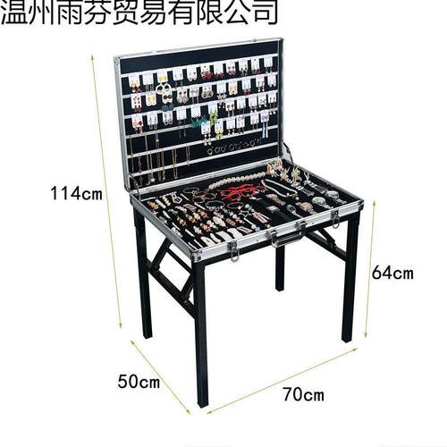 摆地摊一秒收摊饰品架子展示架夜市摆摊网红首饰箱大容量折叠