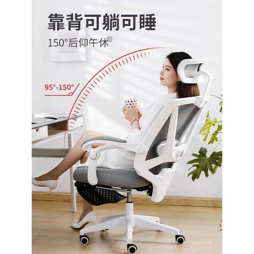 高档服人体工学椅竞脑子电椅办公座椅学生电椅升降久坐舒宿舍卧室