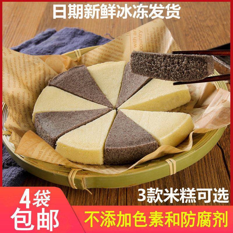 .帝王小米糕步步糕黑米糕手工传统早餐即食加热小吃香米糕发糕
