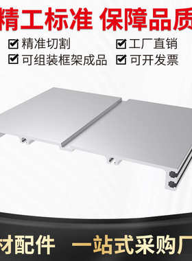 29140/29190/29240/29290皮带输送线铝型材小型输送线铝合金型材