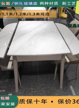 7T方变圆岩板玻璃餐桌合伸缩防刮现代型F77TS7S5简组约小户折叠家