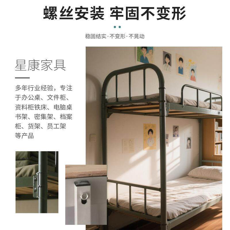 铁艺床员工宿舍双层铁架床加厚学生上下铺铁架床出租房铁床架