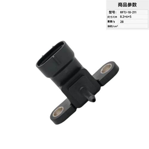 跨境汽车配件RF7J-18-2119315910B20C