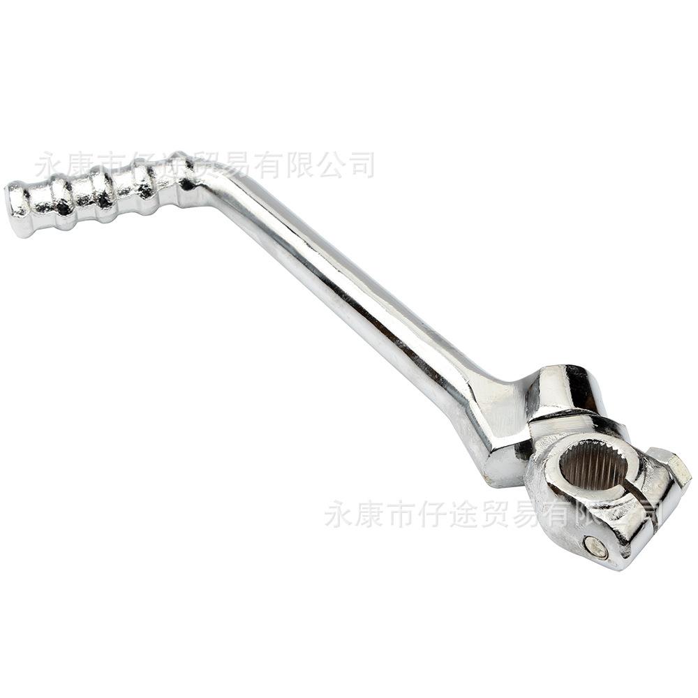 越野摩托配件适用YX LF ZS140/150/160cc发动机省力启动杆起动杆