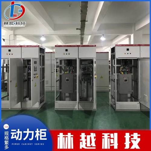 供应配电柜配电控制柜GGD低压柜GCK抽屉式开关柜MNS动力柜