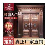 铜鼎居纯实铜厂 家装 力家防盗铸铜入户门 农村别墅院大庭门入户门