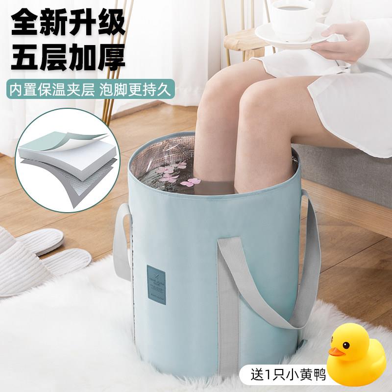 旅行泡脚袋家用便携式可折叠泡脚桶过小腿保温洗脚水盆宿舍足浴桶