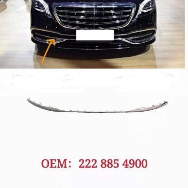 新款直销2228854900适用于奔驰s级 s350 w222 等前保险杠中间饰条
