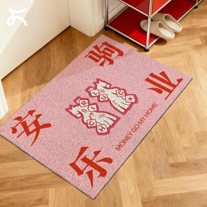 左咸敦道立马有钱系列家用入户门丝圈地垫刮泥防滑除尘免洗门口垫