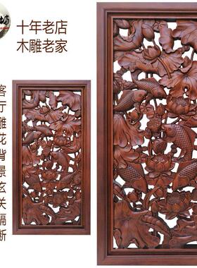 东阳木雕客厅背景墙屏风玄关壁挂画镂空雕花板竖式隔断木雕装饰画