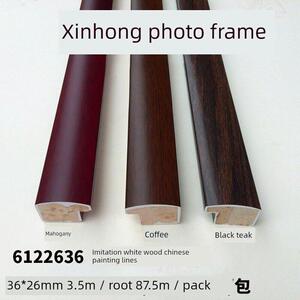 3.6公分国画相框线条木装饰木条边框实木画框装裱材料弧形石膏线