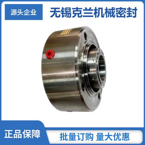 厂家供应2875-018机械密封 高压泵机械密封 厂家直供可选型设计