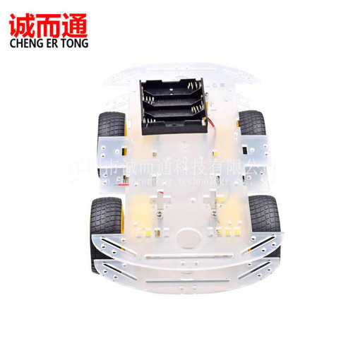 智能小车底盘 4WD 4轮驱动力实足 强磁电机 带码盘 测速 寻迹