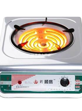 刘顺鹰电炉子家用灶多功能电热炉3000W可调温电炉丝炒菜电灶