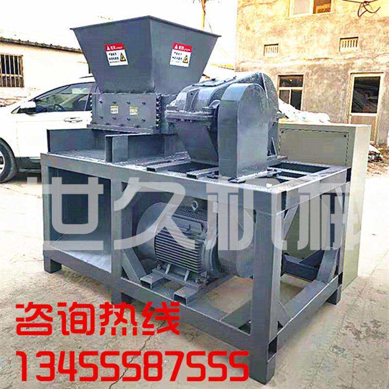 小型400双轴撕碎机 生活垃圾塑料玻璃饮料瓶破碎烂水果菜叶子粉碎