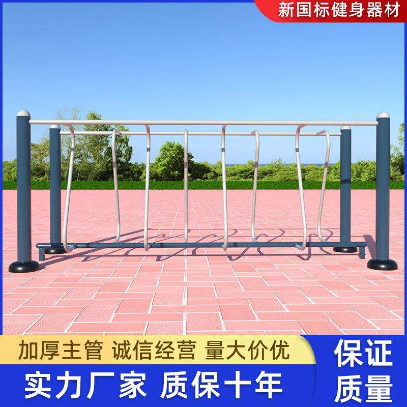 户外健身器材新国标小区广场公园学校呼啦圈荡桥家用体育健身路径