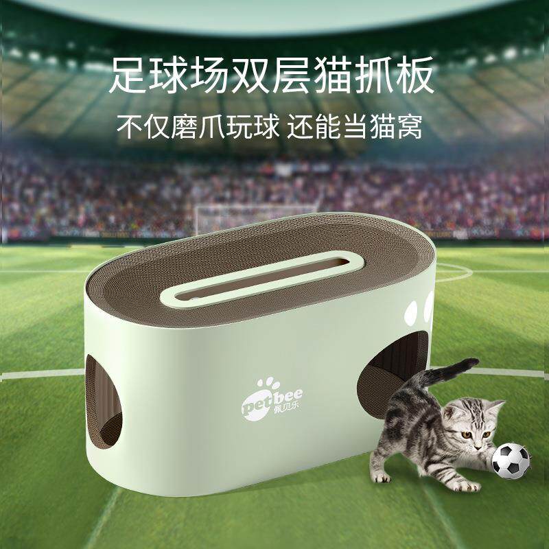 玩佩乐足球场猫抓板窝贝大号不屑多功能猫具耐磨瓦楞纸猫咪掉用品