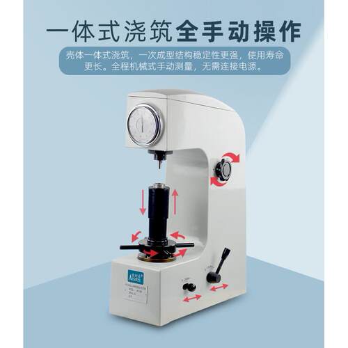 HR-150A洛氏硬度计 手动台式洛氏硬度仪HRC金属热处理测量硬度