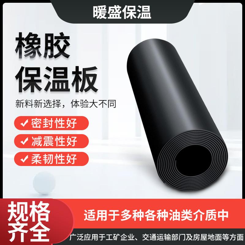 广东黑色橡胶板配电房阻燃绝缘橡胶垫工业防滑减震橡胶板