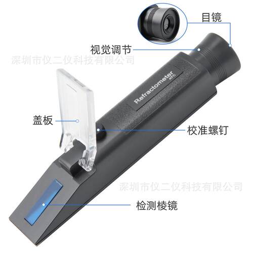 便携式手用持新款冰点二尿素折射检仪醇防冻车THE01669尿素折射仪