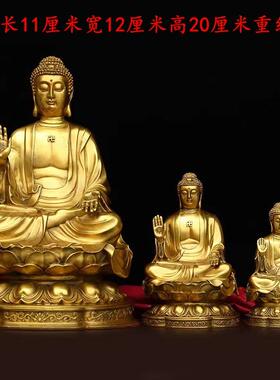 正品太阳如来佛像天饰品纯铜坛佛家供佛大像大坐莲释迦牟尼铜佛像