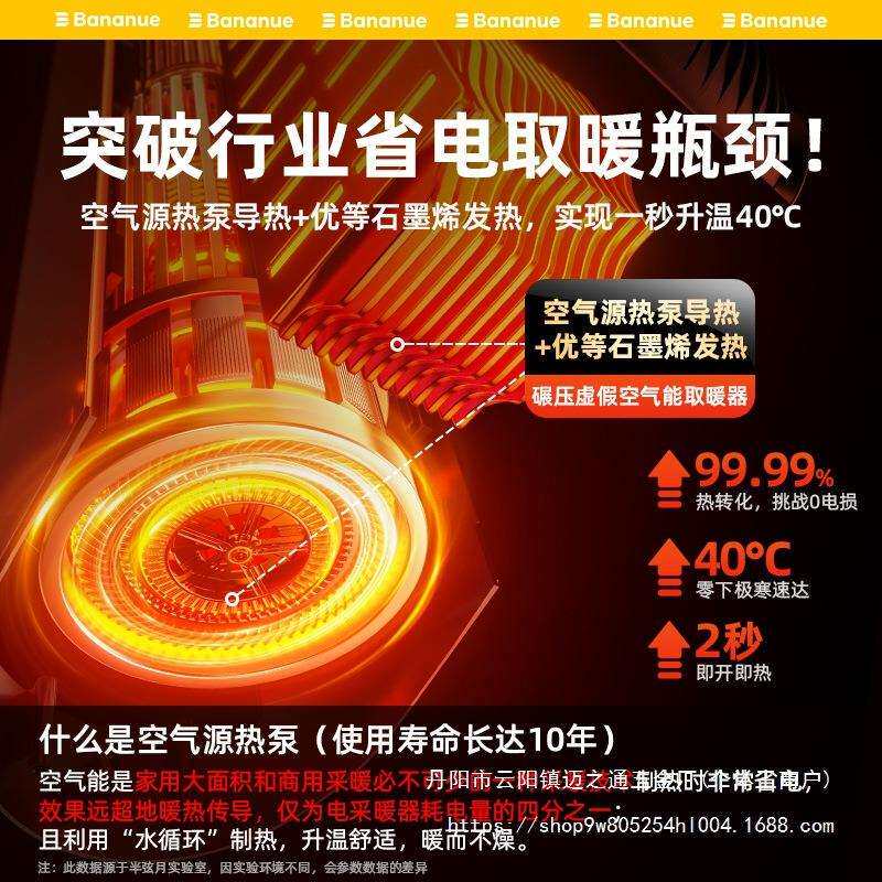 2024年新款石墨烯电暖取暖器暖风机烤火炉家用冬季全屋大