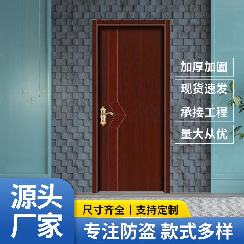 供应轻奢实木门复合烤漆套装门房间实木门环保隔音平开门