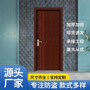 厂家供应轻奢实木门复合烤漆套装 门房间实木门环保隔音平开门