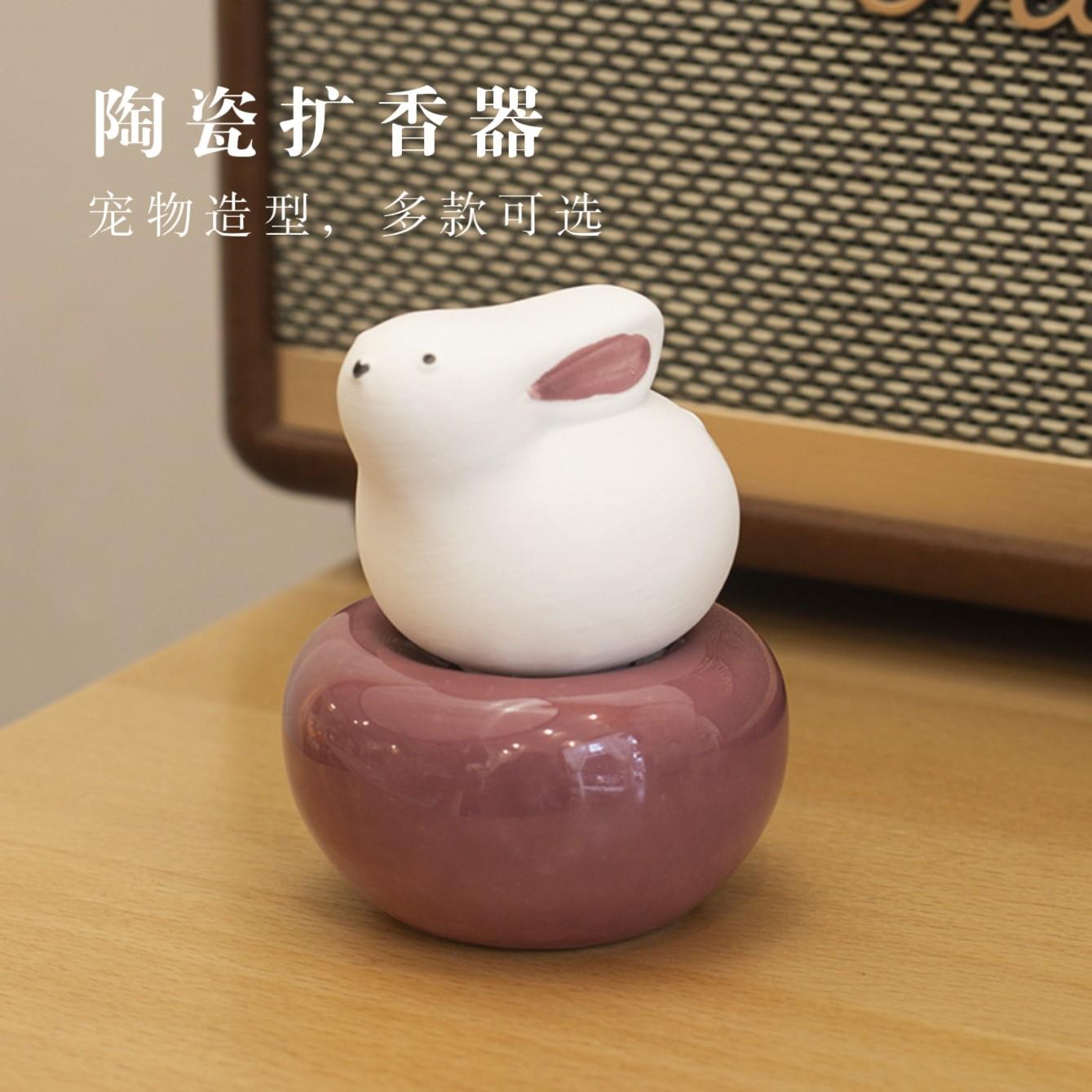 香薰扩香石陶瓷可爱造型兔子小鸟香氛扩香器持久散香香薰摆件