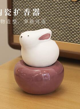 香薰扩香石陶瓷可爱造型兔子小鸟香氛扩香器持久散香香薰摆件