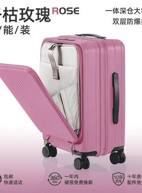 正品前开盖行箱女20寸登机旅李行功箱多能拉杆密码箱男置大容量轻