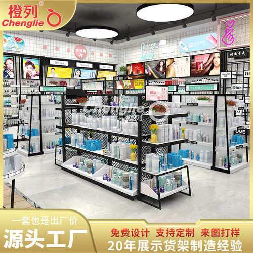 源头工厂 多层组合双面中岛展示柜 超市商场便利店商品中岛陈列柜