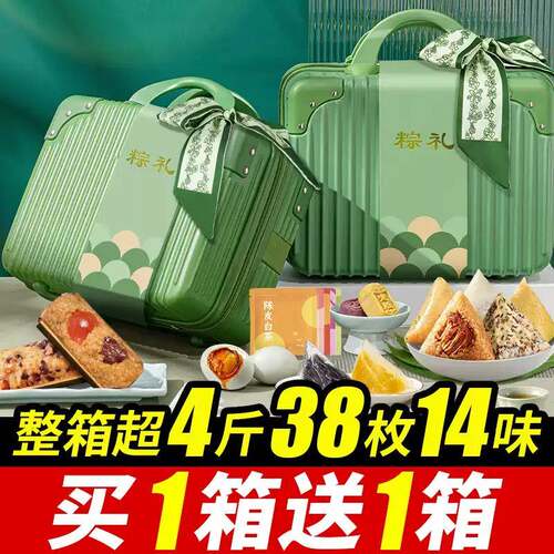 2026新款粽子礼盒装端午节新款送礼嘉兴礼品团购定制企业高端佳节