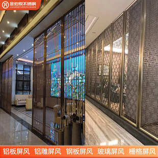 饰墙玄关酒店餐厅金属隔断 高端镜面不锈钢镂空屏风铝板雕花客厅装