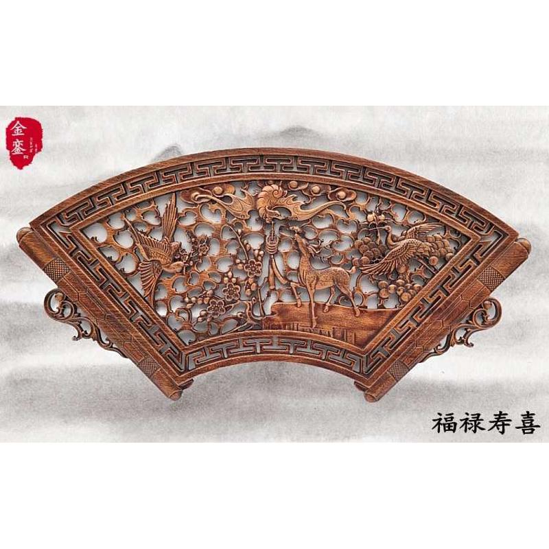 东阳木雕福字扇形挂件客厅背景墙壁挂中式仿古实木香樟木玄关挂屏