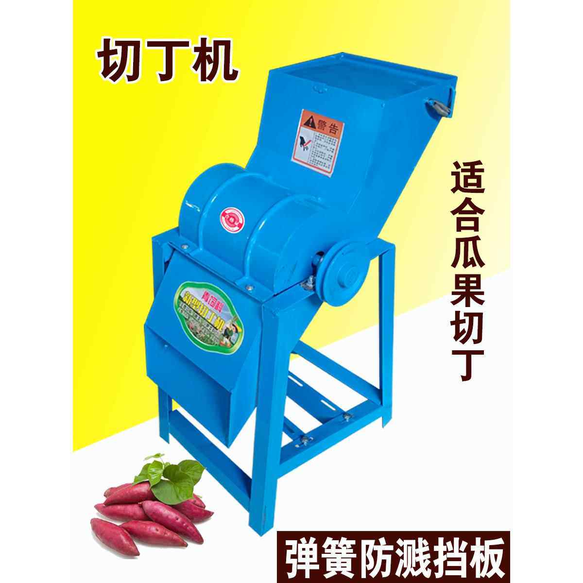 家用小型瓜果切丁切草机养殖蔬菜粉碎机铡草机猪草切碎切片碎草机