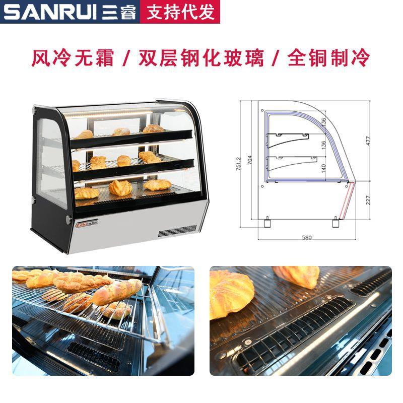 三睿蛋糕柜台式冷藏展示柜水果熟食甜品冰柜商用风冷弧形保鲜柜