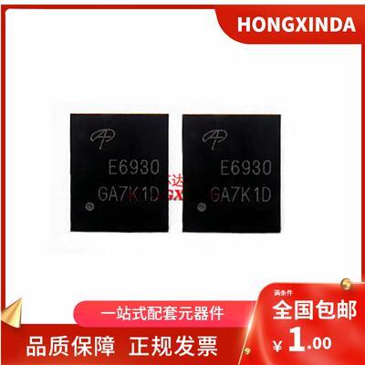 AOE6930 E6930 AOE6932 E6932 AOE6936 E6936 N沟道 QFN8场效电晶