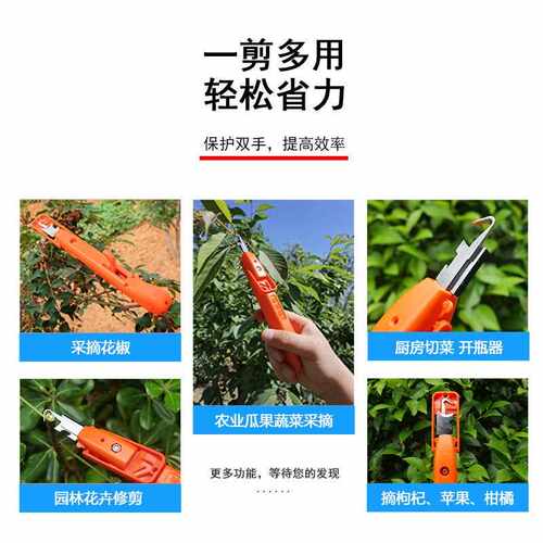 新款直销厂商 热销摘花椒神器花椒采摘器修枝剪刀拇指刀 农易摘