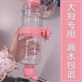 狗狗水壶挂式猫咪不湿嘴，滚珠悬挂式神器大狗大型饮水机宠物喝水器