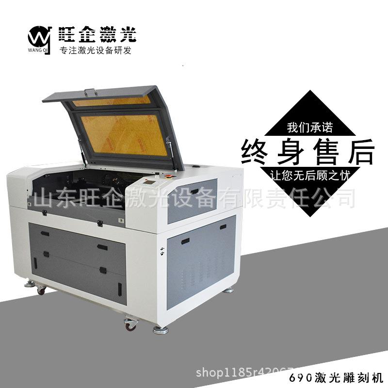 6090激光亚克力切割木制工艺品激光雕刻机装饰摆件创意益雕花