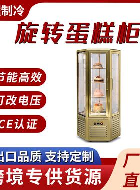 商用旋转蛋糕展示柜三门六门蛋糕柜酒店西餐厅蛋糕柜面包店展示柜